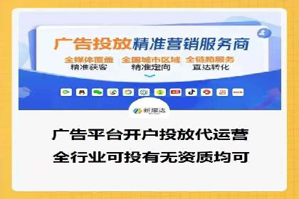 搜索引擎营销（SEM）中竞价员的角色与案例